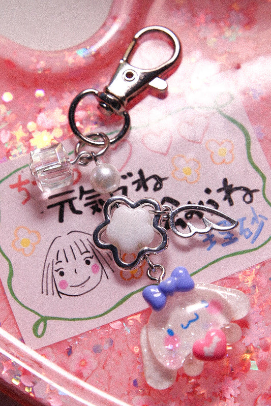 Cinnamoroll Keychain