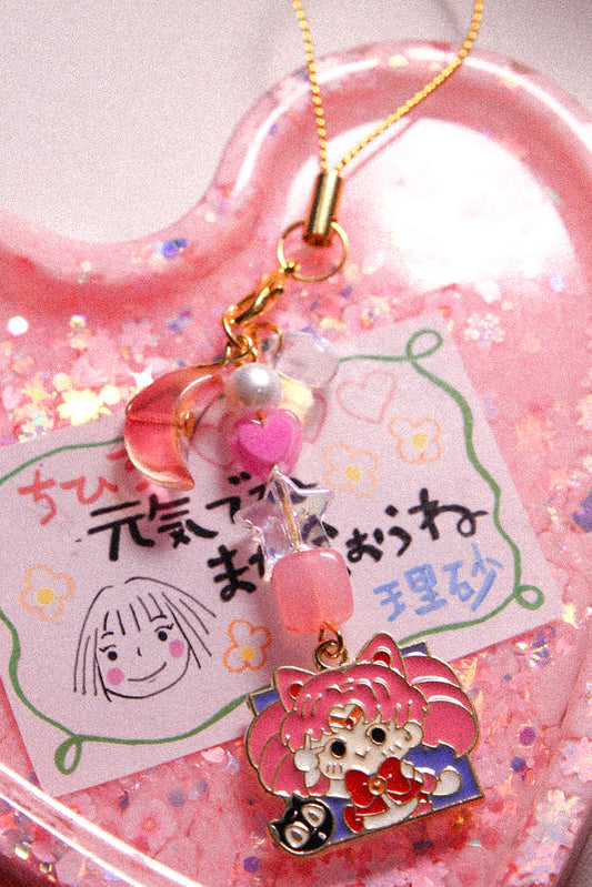 Sailor Guardian Phone Charm/Keychain